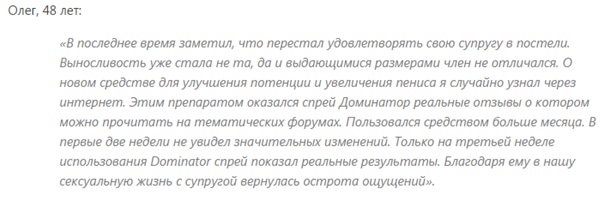 отзывы