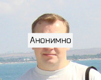 Отзывы мужчин фото 2