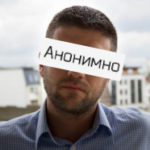 Отзывы мужчин: фото 3