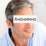 Отзывы врачей фото 2
