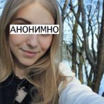 Отзывы женщин: фото 3