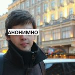 Отзывы мужчин: фото 2