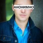 Отзывы мужчин: фото 3