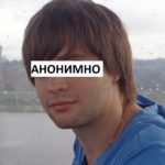 Отзывы мужчин: фото 2