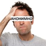 Отрицательные мнения: фото 2