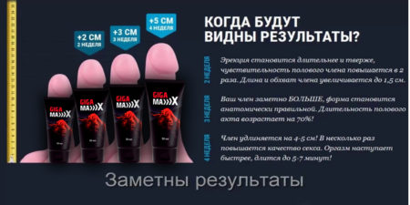 Принцип действия