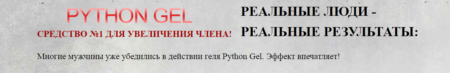 Отзывы реальных покупателей