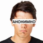 Отрицательные мнения: фото 1