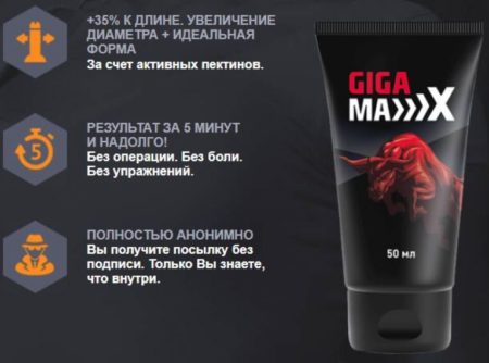 Какого эффекта можно ожидать