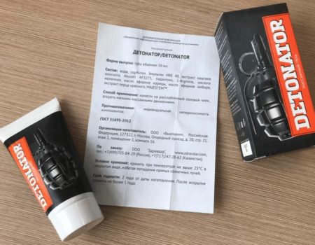 Форма выпуска и внешний вид
