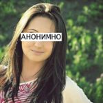 Отзывы женщин: фото 2