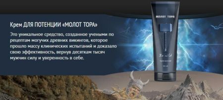 Состав