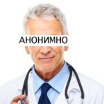 Отзывы врачей: фото 2